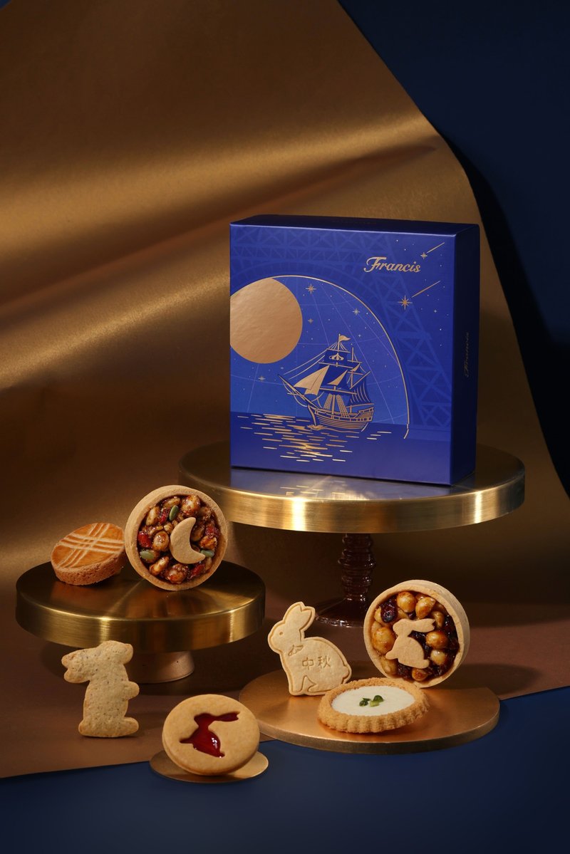 【中秋限定】月光星海礼盒_旋转木马点心坊 - 手工饼干 - 新鲜食材 蓝色