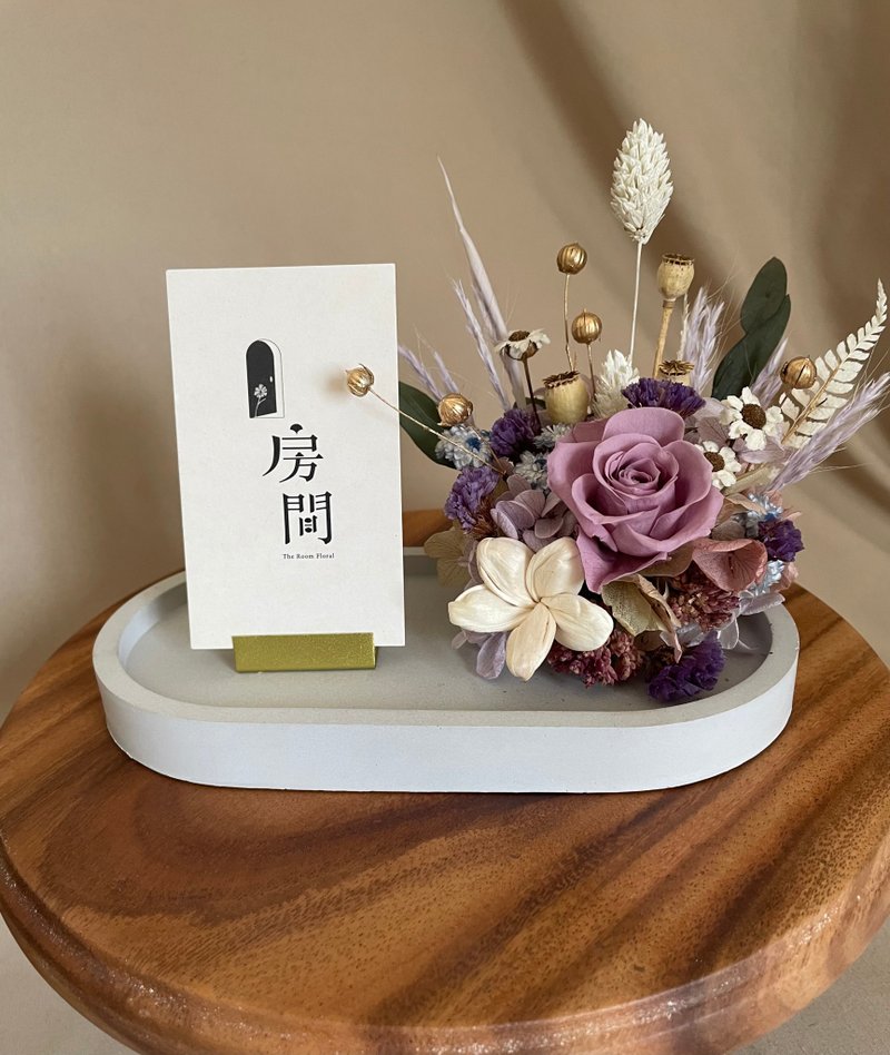 直式名片座 横式 水泥底盘 干燥花 永生花 紫色系 定制化 - 干燥花/捧花 - 植物．花 紫色