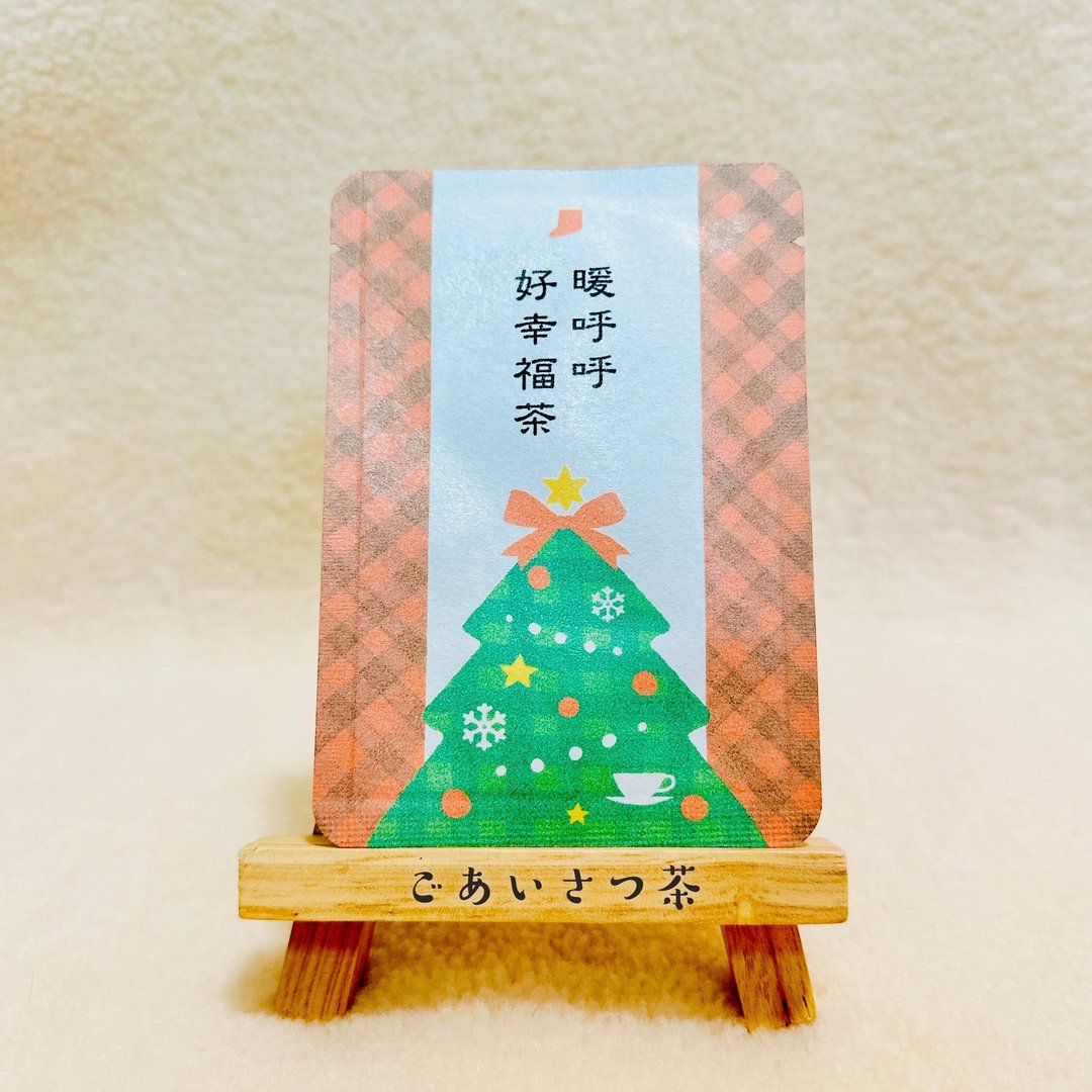 问候茶包_暖呼呼好幸福茶-欢乐圣诞树-京都玉露円缘茶1包入 - 茶 - 纸 多色