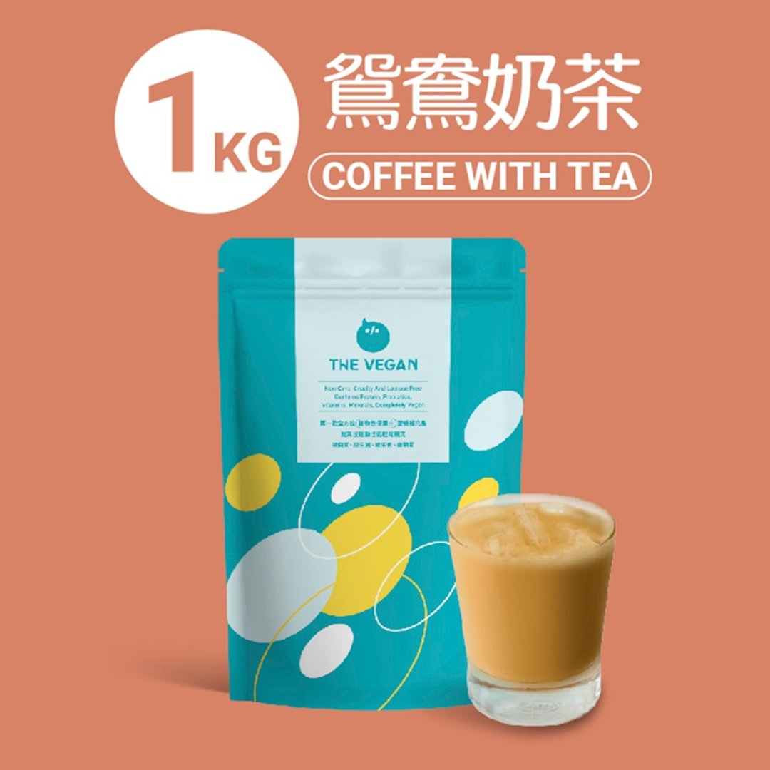 THE VEGAN 乐维根 纯素 大豆植物性高蛋白 鸳鸯奶茶 大包装1KG - 健康/养生 - 其他材质 多色