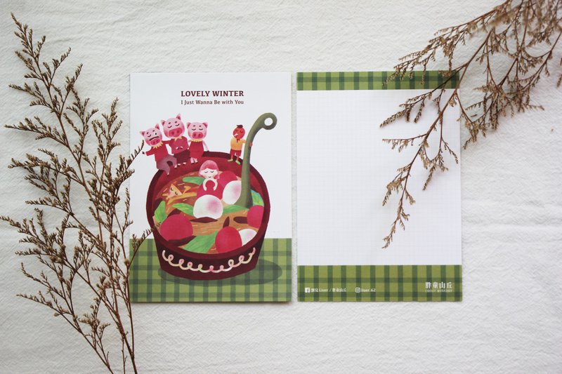 冬至汤圆日之疗愈动物插画明信片 - 卡片/明信片 - 纸 多色