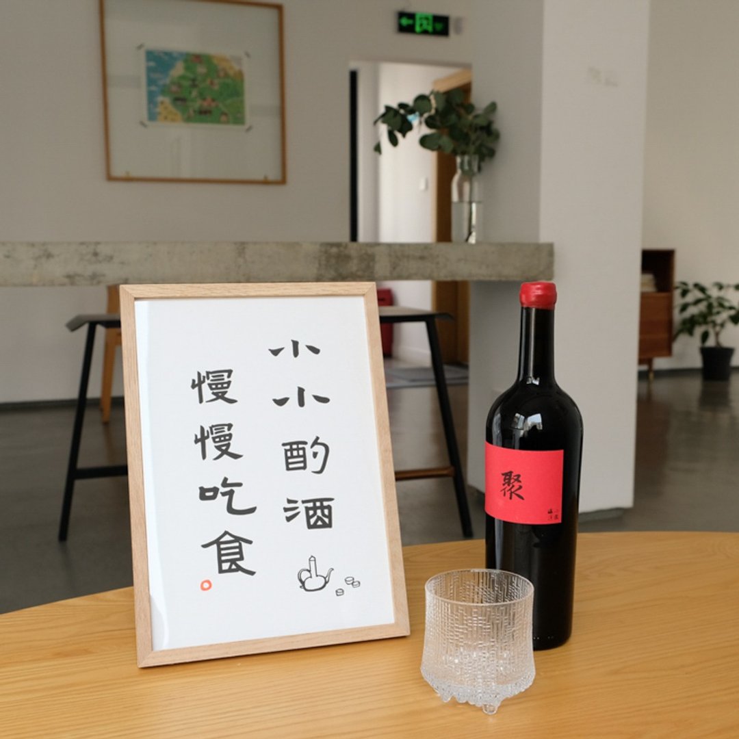 慢慢吃食中式古风客厅装饰画玄关卧室民宿餐厅挂画手写书法字画 - 海报/装饰画/版画 - 纸 白色