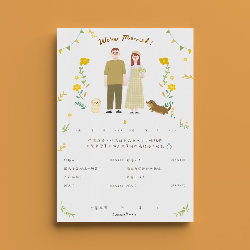 【快速出货】橙黄花园 | 定制结婚书约组 赠双人似颜绘插画 - 婚礼誓言书 - 纸 多色