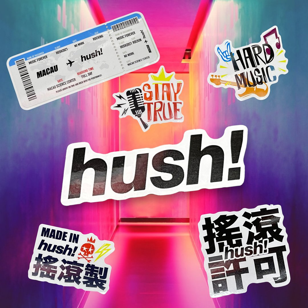 澳门 HUSH 音乐节 - 2021 官方联乘产品 - 贴纸 - 贴纸 - 纸 