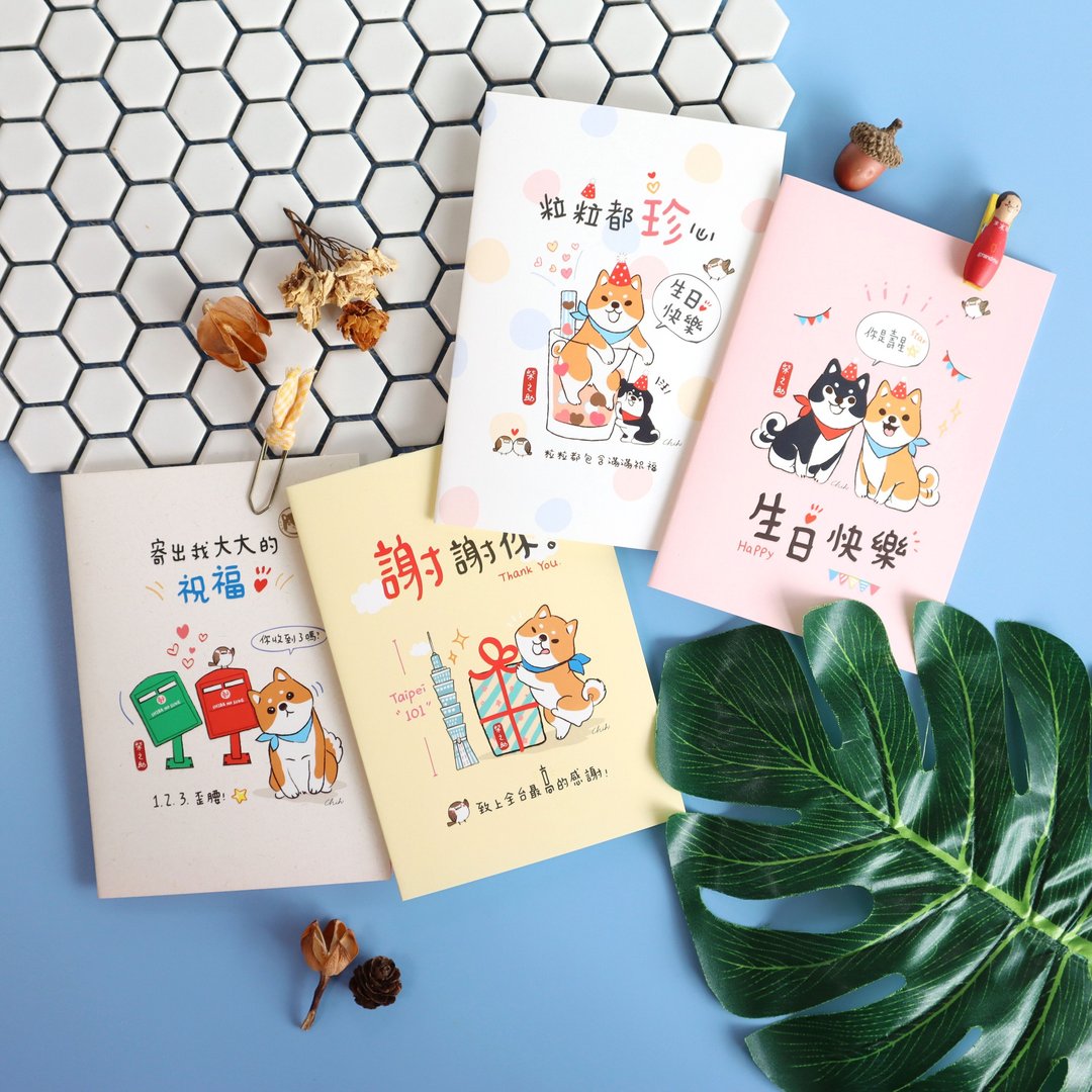 柴之助 50K 卡片 (4 图) SGC-260 - 卡片/明信片 - 纸 