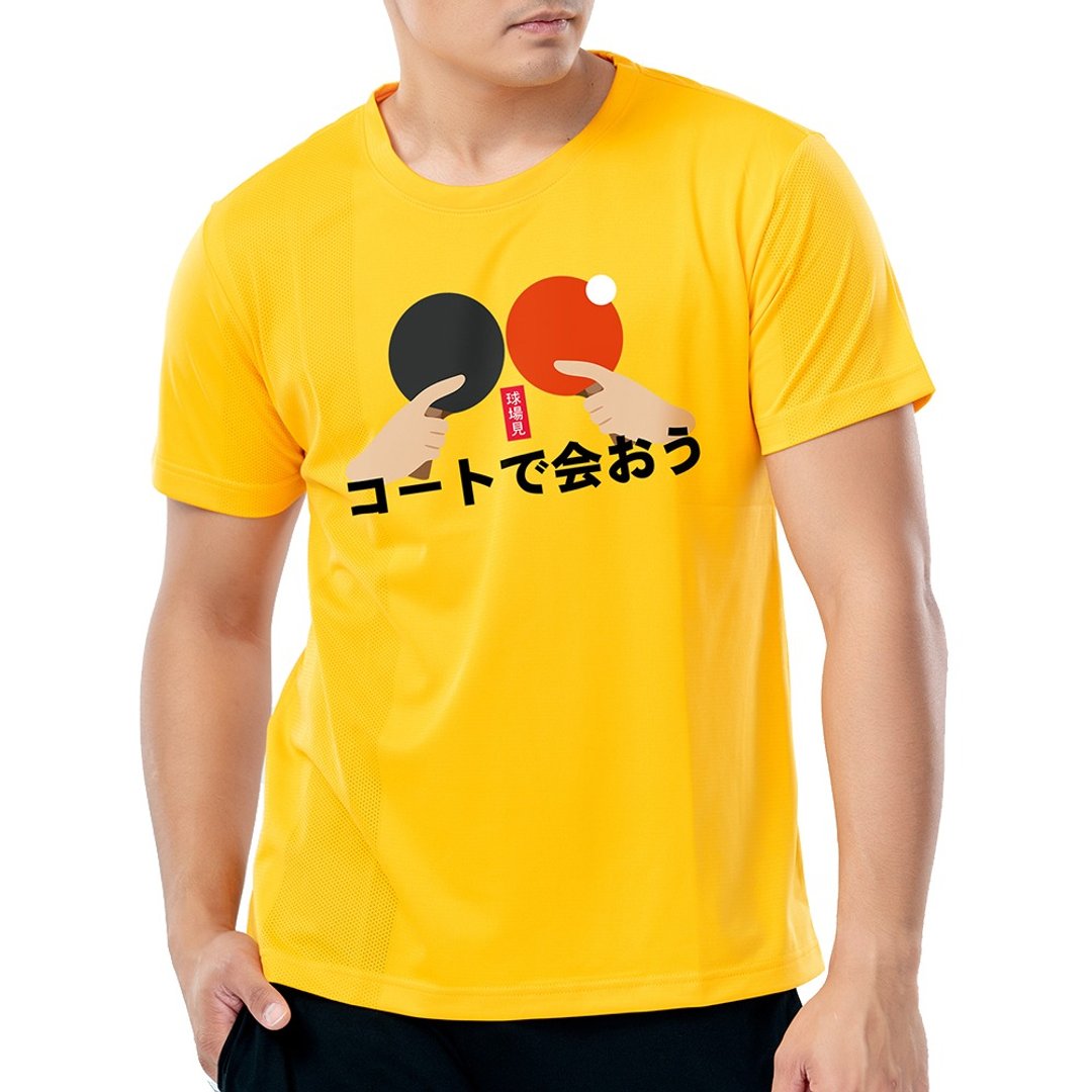 MIT 专利呼吸衣 - 日字桌球 - 持拍 (双手) 吸湿排汗 桌球衣 运动衣 - 男装运动衣 - 聚酯纤维 黄色
