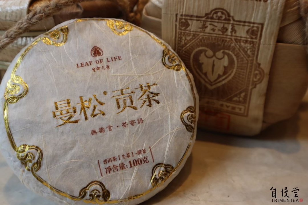 自慢堂 曼松 生普 普洱茶饼 龙珠 - 茶 - 其他材质 