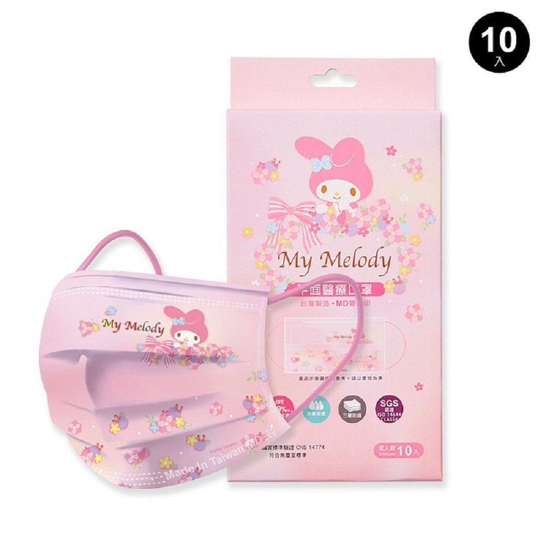 Sanrio 美乐蒂口罩 聚泰一般医疗口罩 成人口罩10入组 MM-BZ005 - 口罩 - 其他材质 