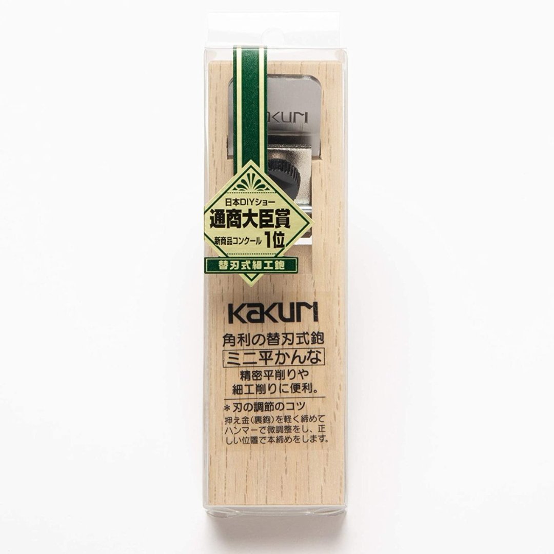 日本角利替刃式细工刨-平削 - 木工/竹艺/纸艺 - 木头 卡其色