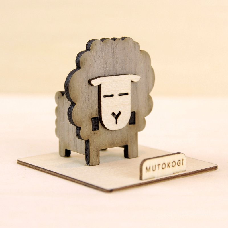 淡定小绵羊x手工木制手机架手机座 婚礼小物 交换礼物 MUTOKOGI - 手机座/防尘塞 - 木头 咖啡色