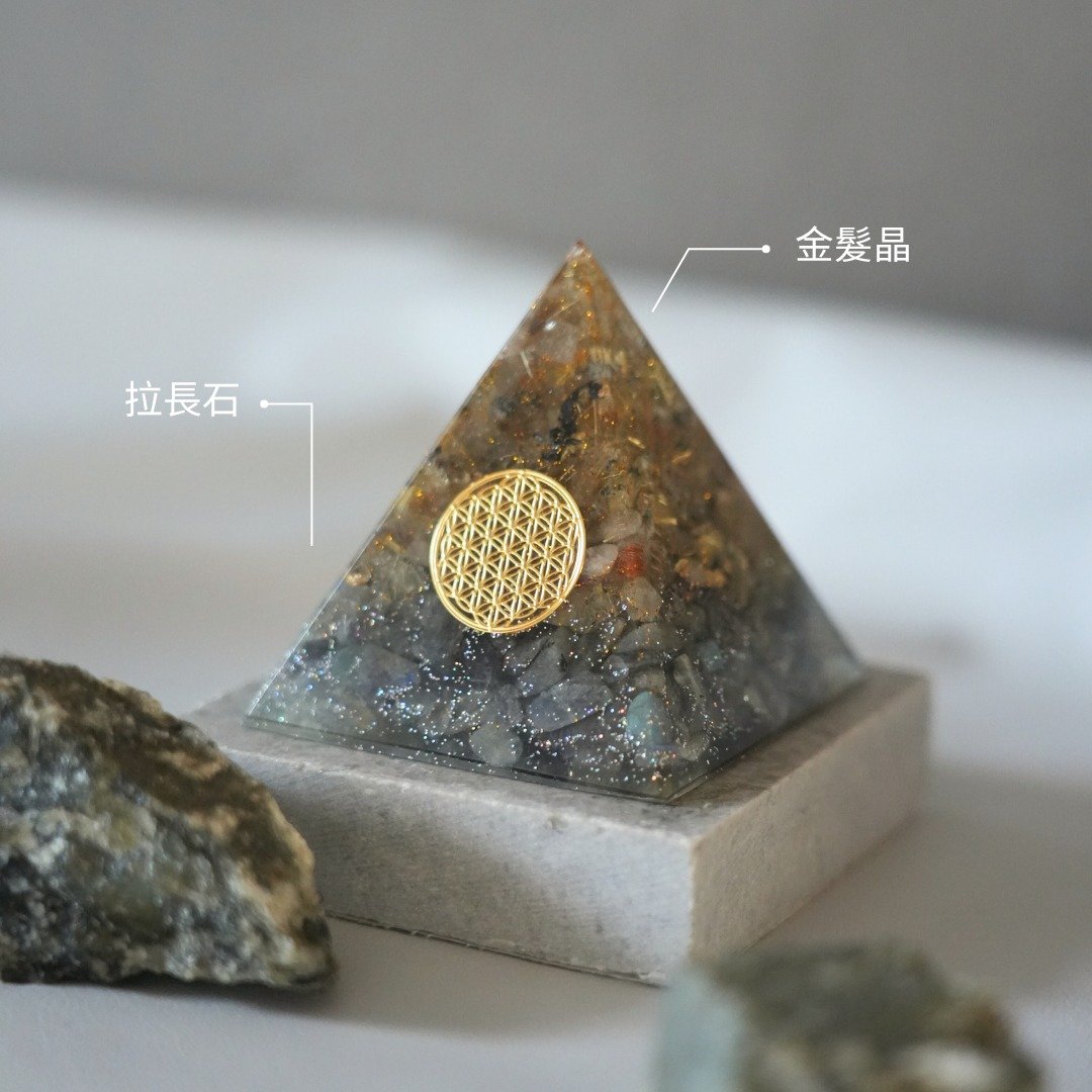 【金发晶、拉长石】奥根水晶能量金字塔Orgonite 6x6 cm - 摆饰 - 水晶 多色