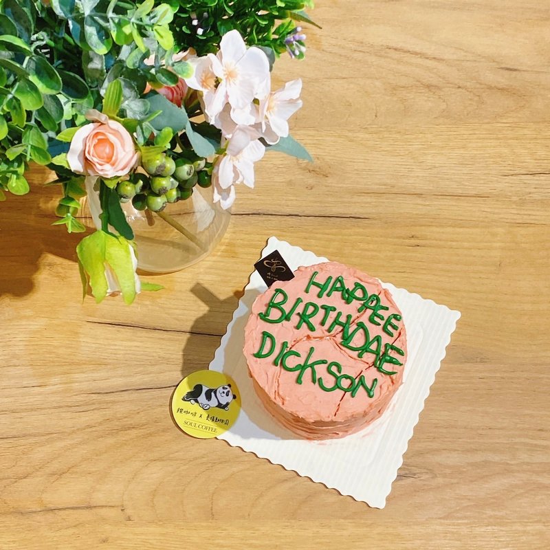 海格蛋糕 哈利波特 定制化生日蛋糕 定制化蛋糕 可宅配 铄甜点 - 蛋糕/甜点 - 新鲜食材 