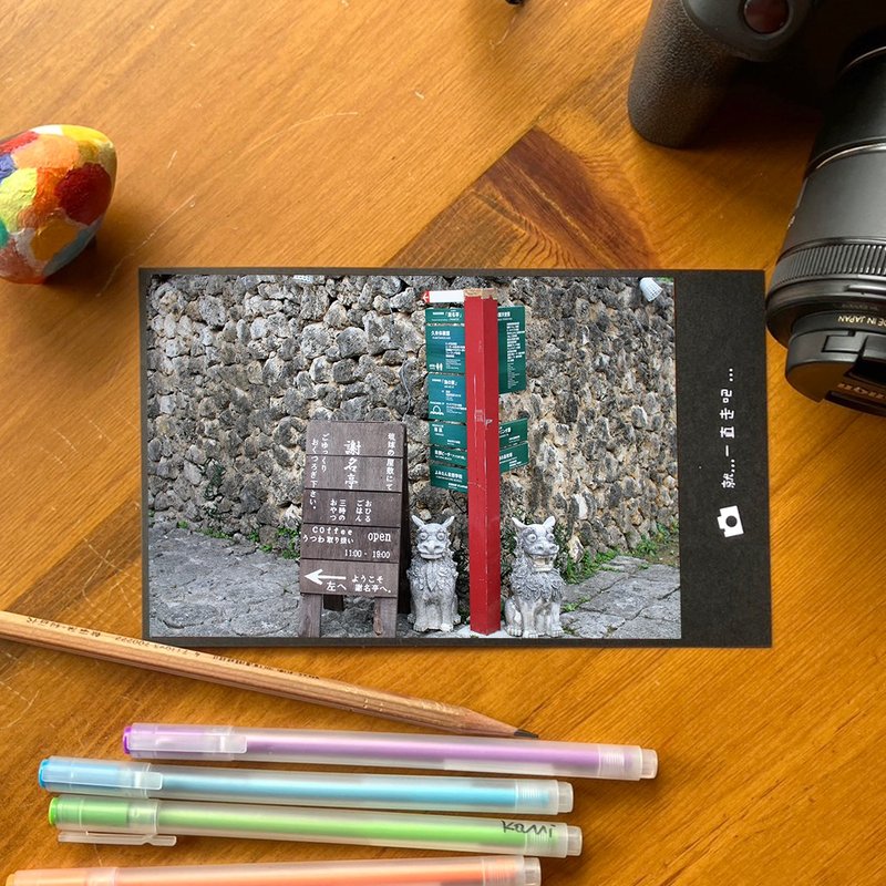 手工限量摄影明信片-日本冲绳狮子3/日本小物摄影 - 卡片/明信片 - 纸 多色