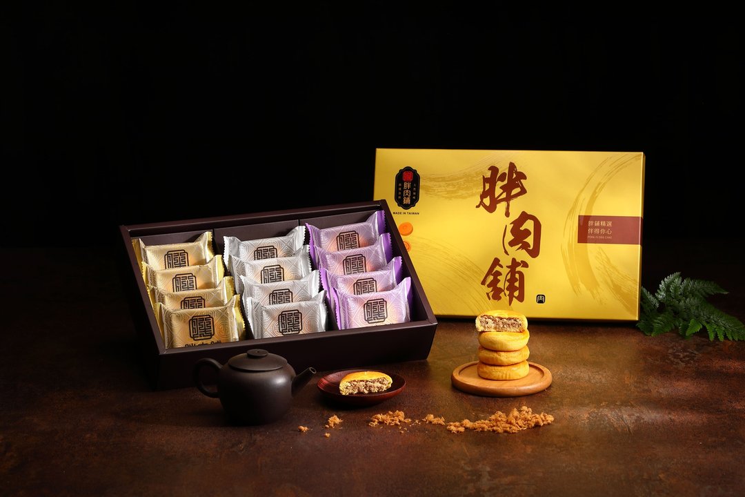 【胖肉铺】金大方肉松饼礼盒12入 台港最热销 伴手礼 - 零食/点心 - 新鲜食材 橘色