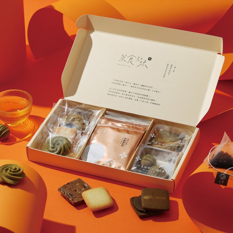 【心茶X七见樱堂】茶点礼盒 | 茶饼x茶包 10入( 伴手礼、附提袋) - 手工饼干 - 新鲜食材 多色