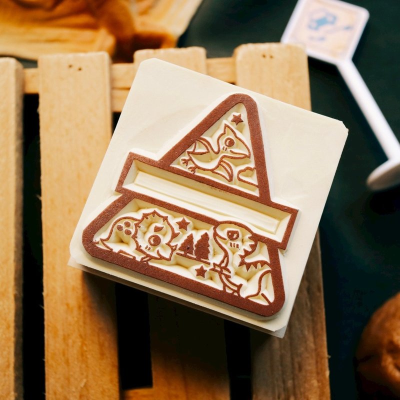 手工橡皮章 - 小心恐龙出没 藏书章/万用章 5X5cm (可定制文字) - 印章/印台 - 橡胶 咖啡色