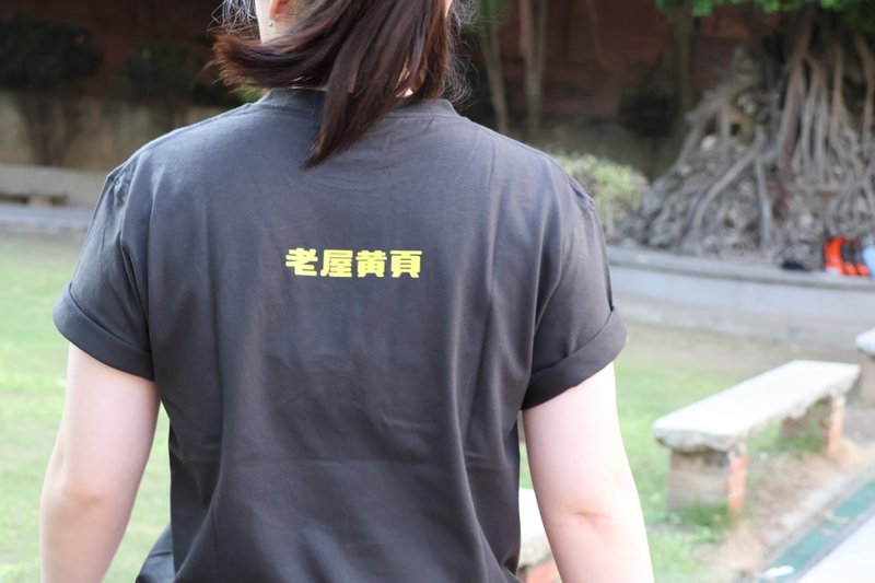 【GOODO】老屋黄页T-shirt - 其他 - 棉．麻 黑色