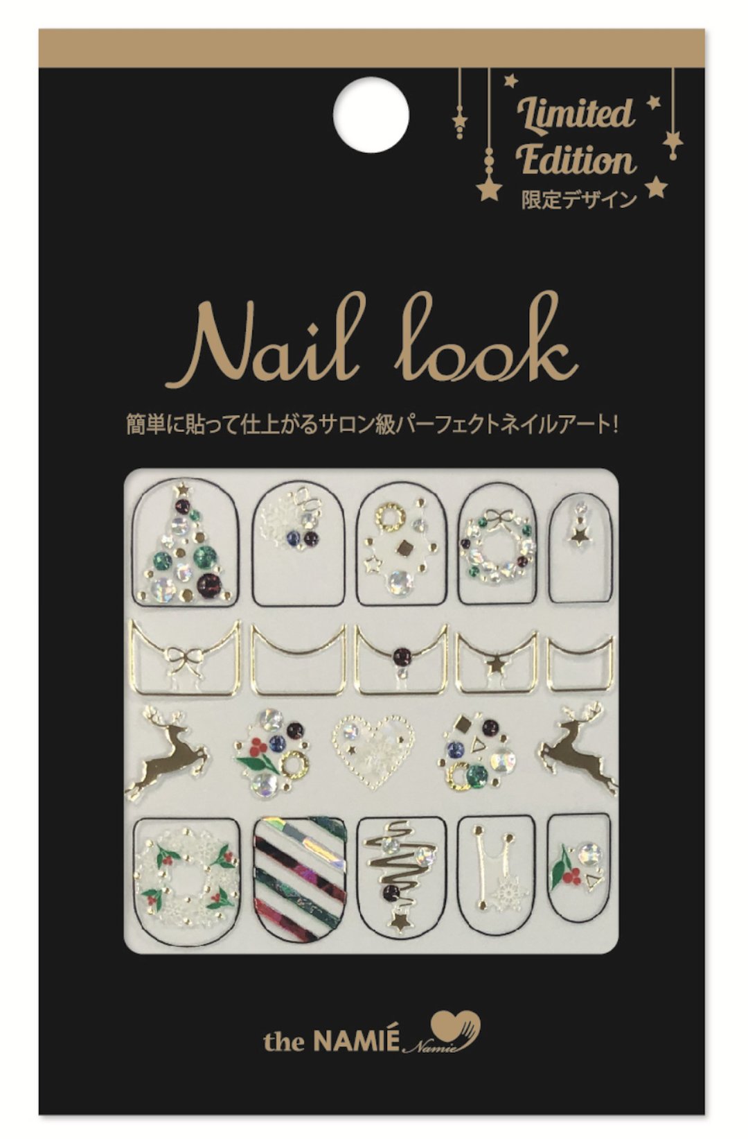 【圣诞节】【 DIY 美甲】Nail Look 美甲装饰艺术贴纸 圣诞夜 - 指甲油/指甲贴 - 树脂 金色