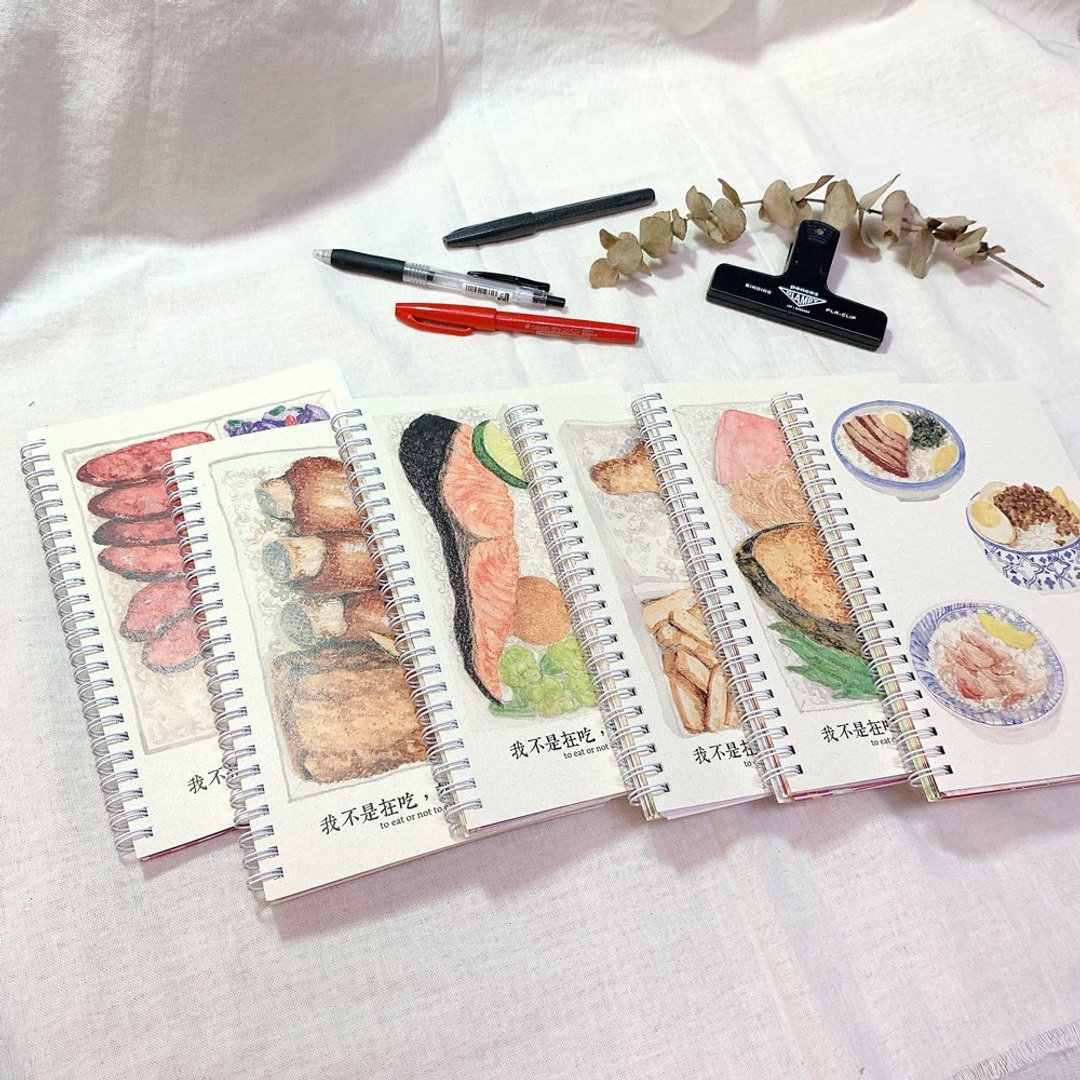 Risograph网印回收线圈笔记本 | 便当封面 | 台湾味 | 环保笔记本 - 笔记本/手帐 - 纸 白色