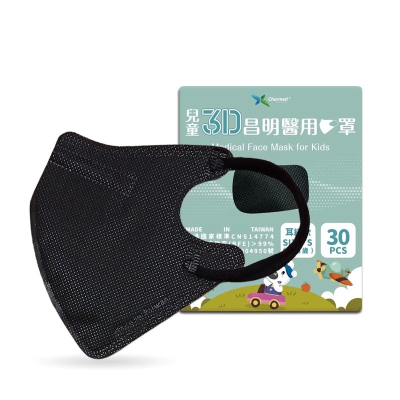儿童3D立体口罩 -质感黑30入 (4-8岁适用) - 口罩 - 其他材质 黑色