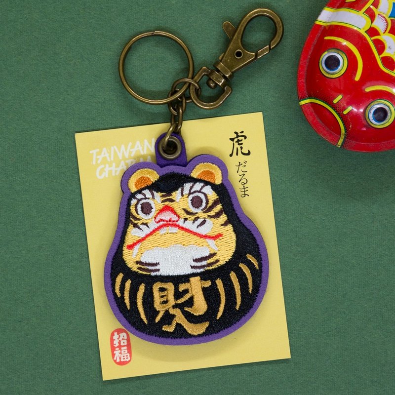 财入 虎达摩黑款钥匙圈 - 钥匙链/钥匙包 - 其他材质 黑色