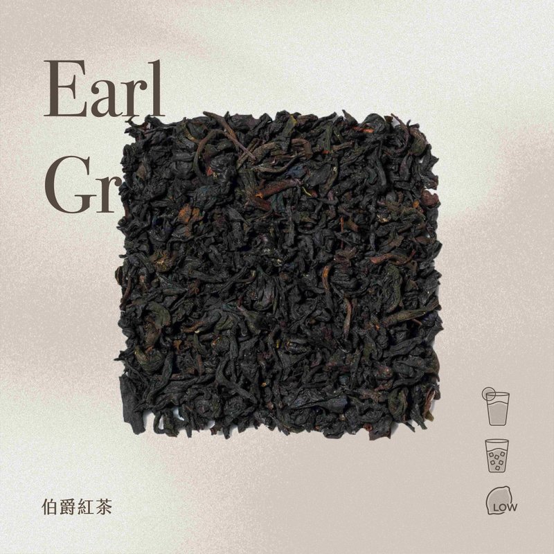 【晖Hue】柑橘调伯爵茶 - 伯爵红茶  佛手柑 早餐茶 - 茶 - 其他材质 灰色