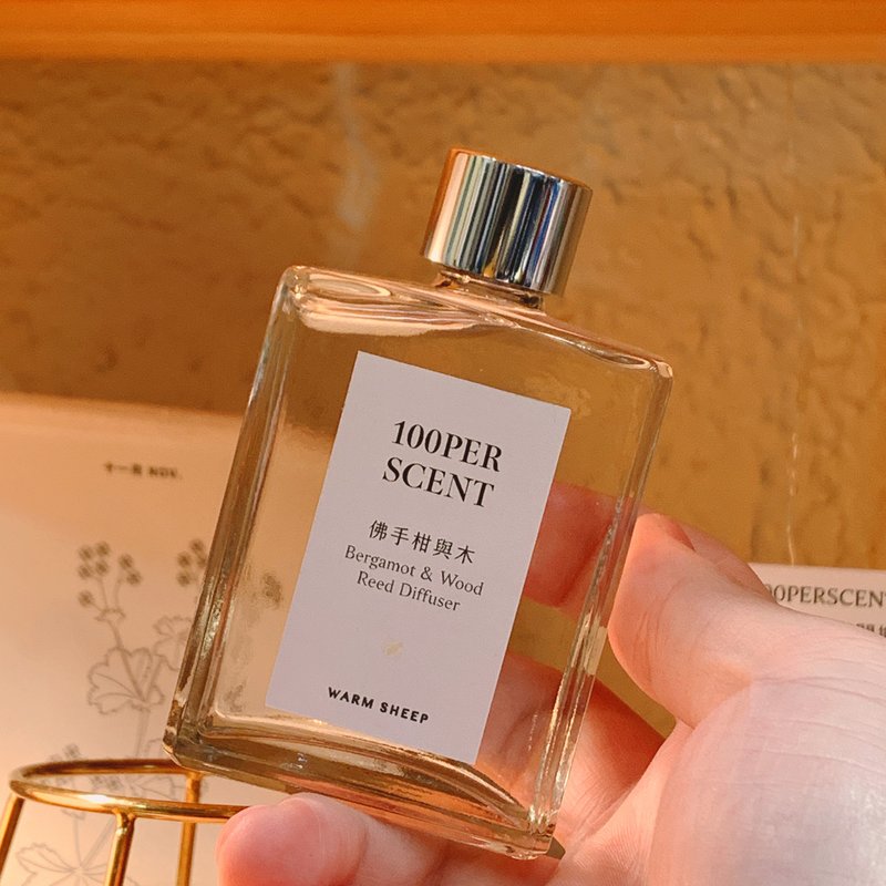 调香师系列 香水扩香瓶 梨香小苍兰 佛手柑与木 橙花与叶 风铃草微风 海洋浮木 - 香薰/精油/线香 - 玻璃 橘色