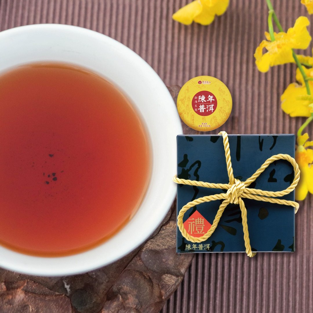双十送礼热门商品│猛海生态陈年普洱精致绳结礼盒(100g*4入) - 茶 - 其他材质 红色