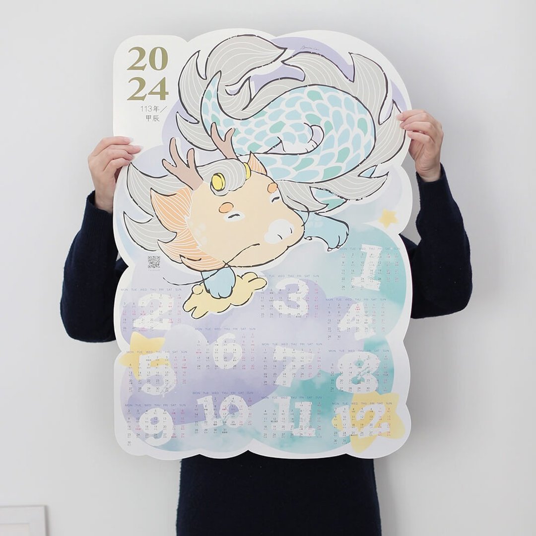 限定版原创手绘 龙年大型海报年历_龙年月历 挂历 2024 农历 台湾 - 年历/台历 - 纸 透明