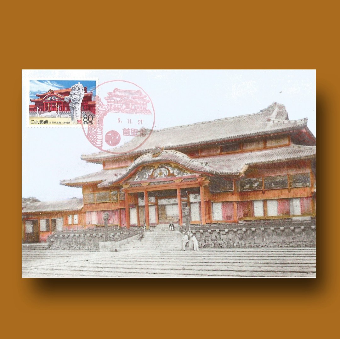 冲绳首里城原图卡 - 卡片/明信片 - 纸 红色