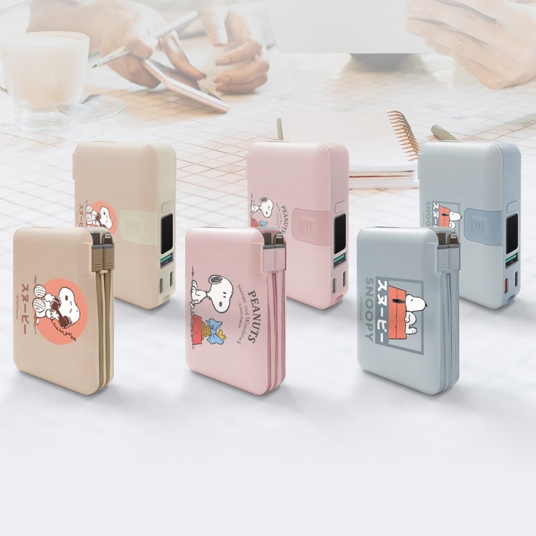 Snoopy 史努比 数显多合一万用充 多功能 磁吸行动电源 12000mah - 充电宝/传输线 - 塑料 多色
