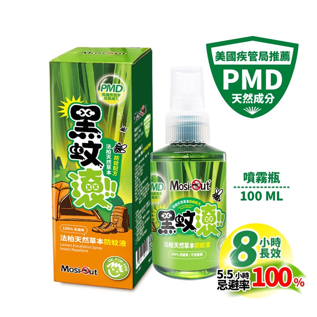 黑蚊滚天然PMD防蚊液100ML喷雾瓶  30%PMD 8小时长效(多入优惠) - 防蚊用品 - 塑料 绿色