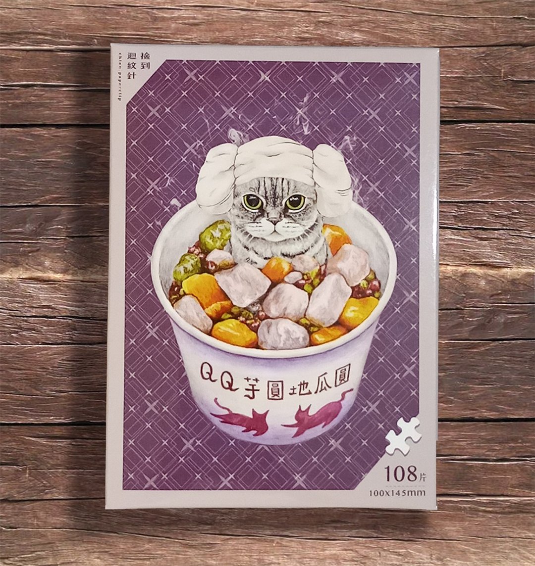 108片猫咪主题拼图(美短猫芋园汗蒸幕) - 拼图 - 纸 