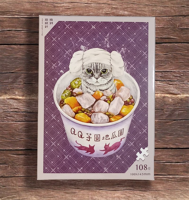 108片猫咪主题拼图(美短猫芋园汗蒸幕) - 拼图 - 纸 