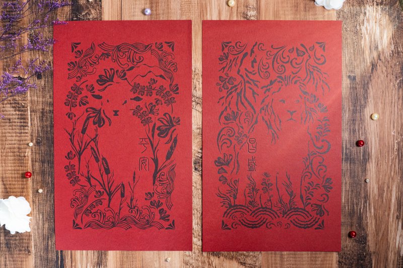 【三一神・狮子与羔羊】门上春联 | 春节 对联 基督教 - 红包/春联 - 纸 红色