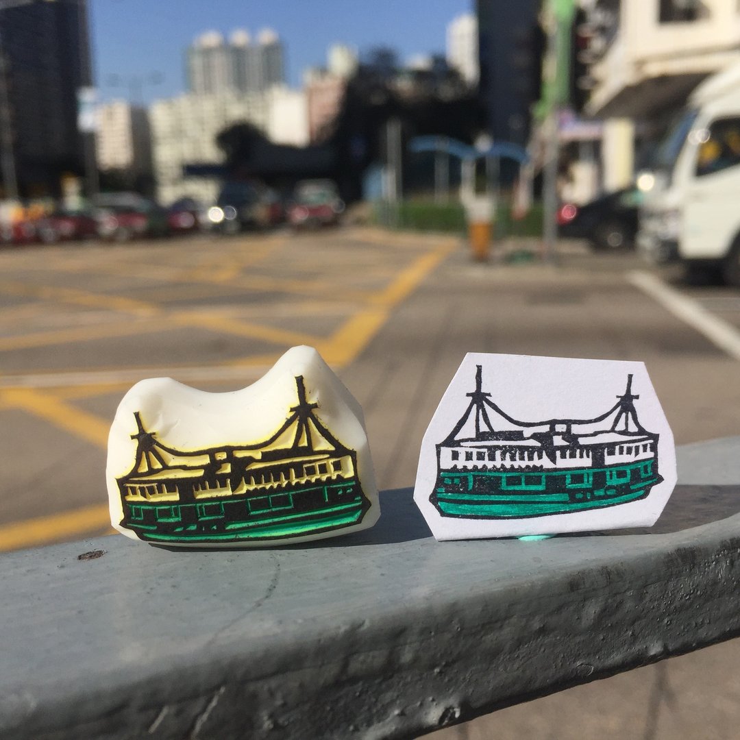 小轮-香港交通工具手刻橡皮印章 - 印章/印台 - 橡胶 