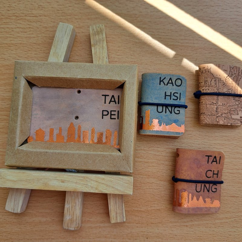 迷你书材料包  l  城市旅游  l  台北 - 钥匙链/钥匙包 - 真皮 