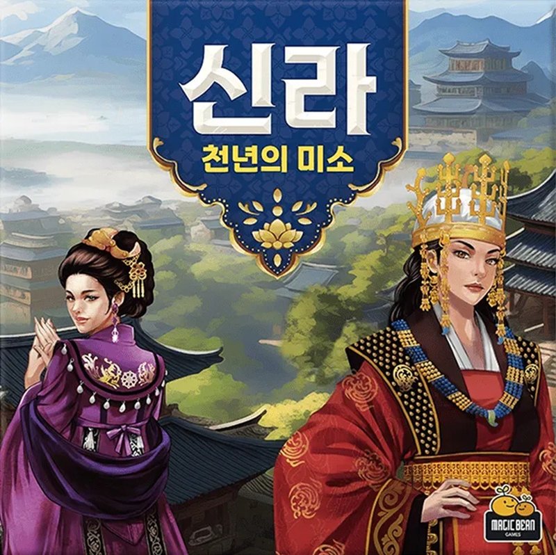 新罗-千年的微笑 신라-천년의미소 - 桌游/玩具 - 纸 