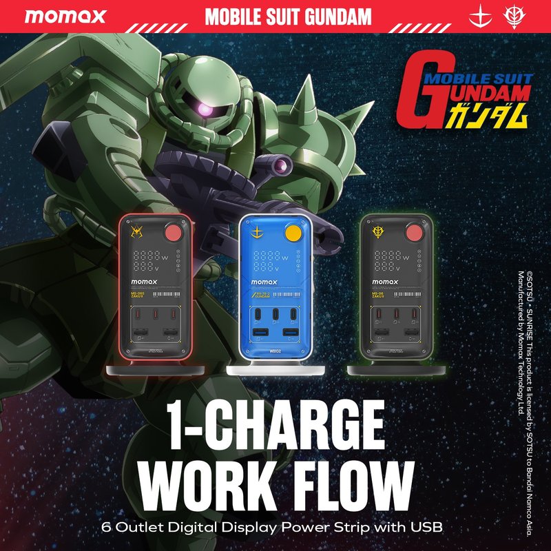 Momax x Gundam 1-Charge Work Flow PD 35W 6位拖板 US21 - 手机配件 - 塑料 多色