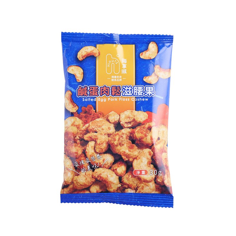 HiNUTS 海拿滋 咸蛋肉松滋腰果(随手包) - 坚果 - 新鲜食材 