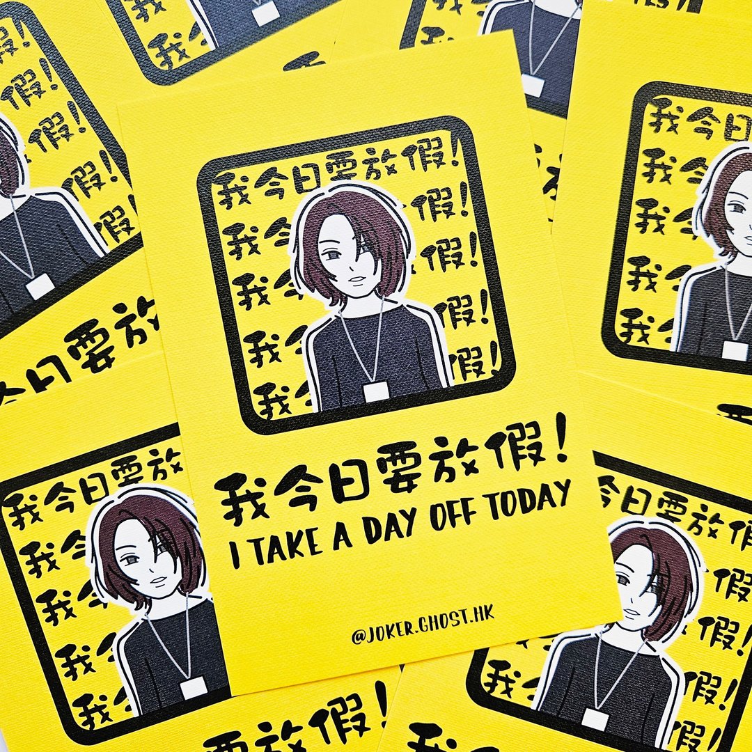 港产片 | 电影明信片 | 孤男寡女 - 卡片/明信片 - 纸 黑色