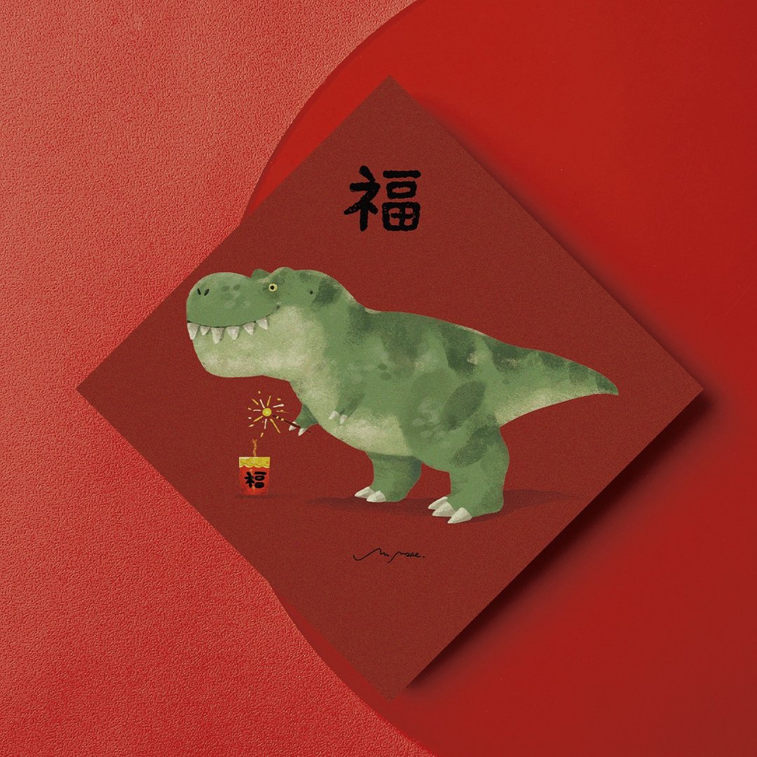 暴龙咚咚锵2024 / 春联 - 红包/春联 - 纸 红色