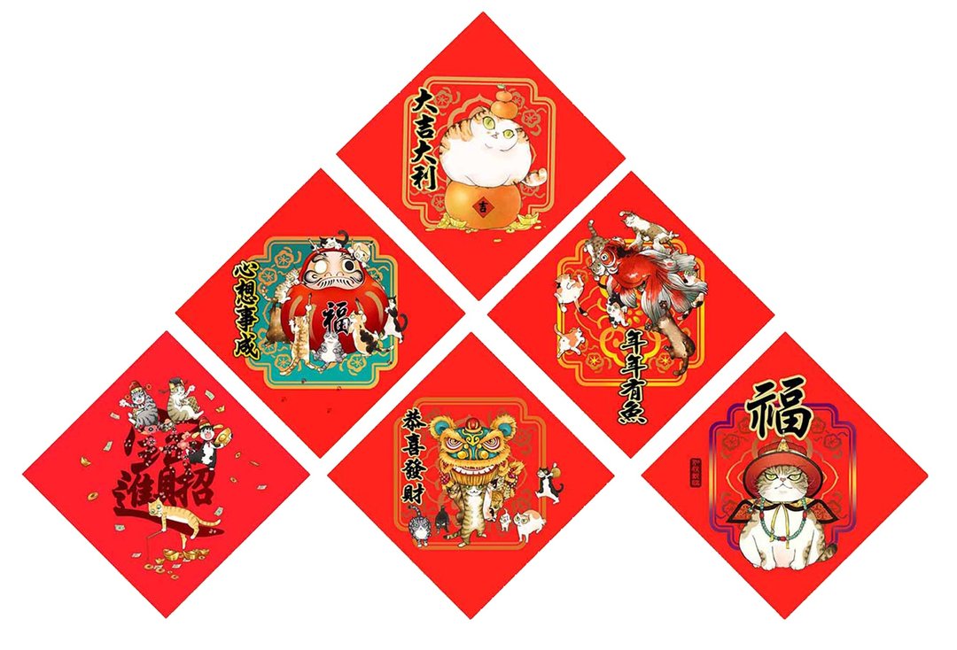 3猫小铺~新年猫咪贺岁春联 - 红包/春联 - 纸 