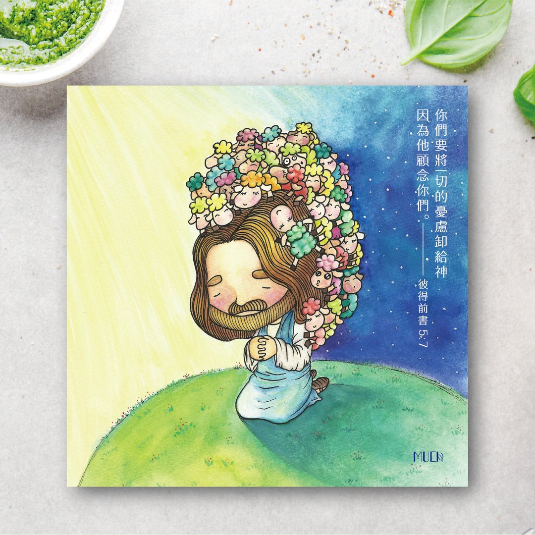 凡事祷告-方形吸水杯垫 - 杯垫 - 陶 蓝色