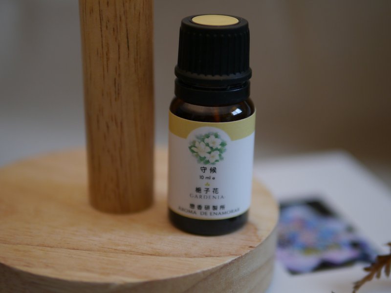 恋世调香师复方香氛精油系列-守候【栀子花】 - 香薰/精油/线香 - 精油 