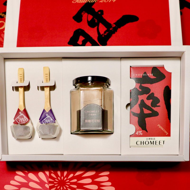 2022年节礼盒 无糖可可粉,热可可调饮棒(2入),Bean to Bar巧克 - 巧克力 - 新鲜食材 红色