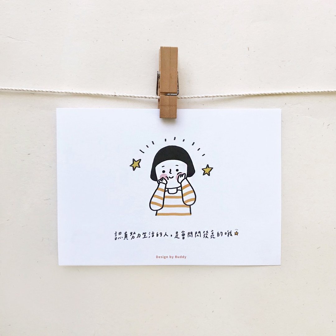 Buddy | 闪闪发亮的人 | 明信片 - 卡片/明信片 - 纸 白色
