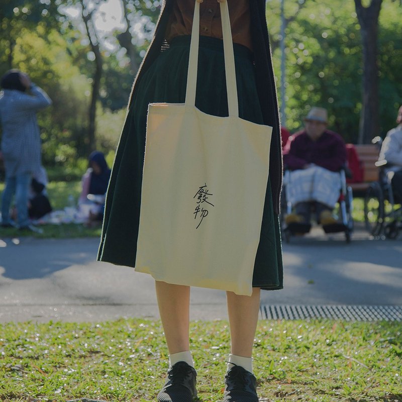 xavy's 废物包 / 帆布包 / 帆布袋 / 手提袋 - 手提包/手提袋 - 聚酯纤维 白色