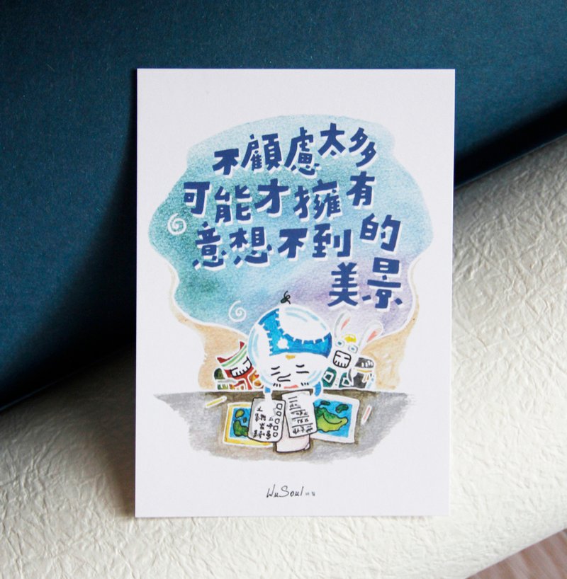 心灵 语录 明信片 Postcard - 不顾虑太多可能才有意想不到的美景 - 卡片/明信片 - 纸 白色