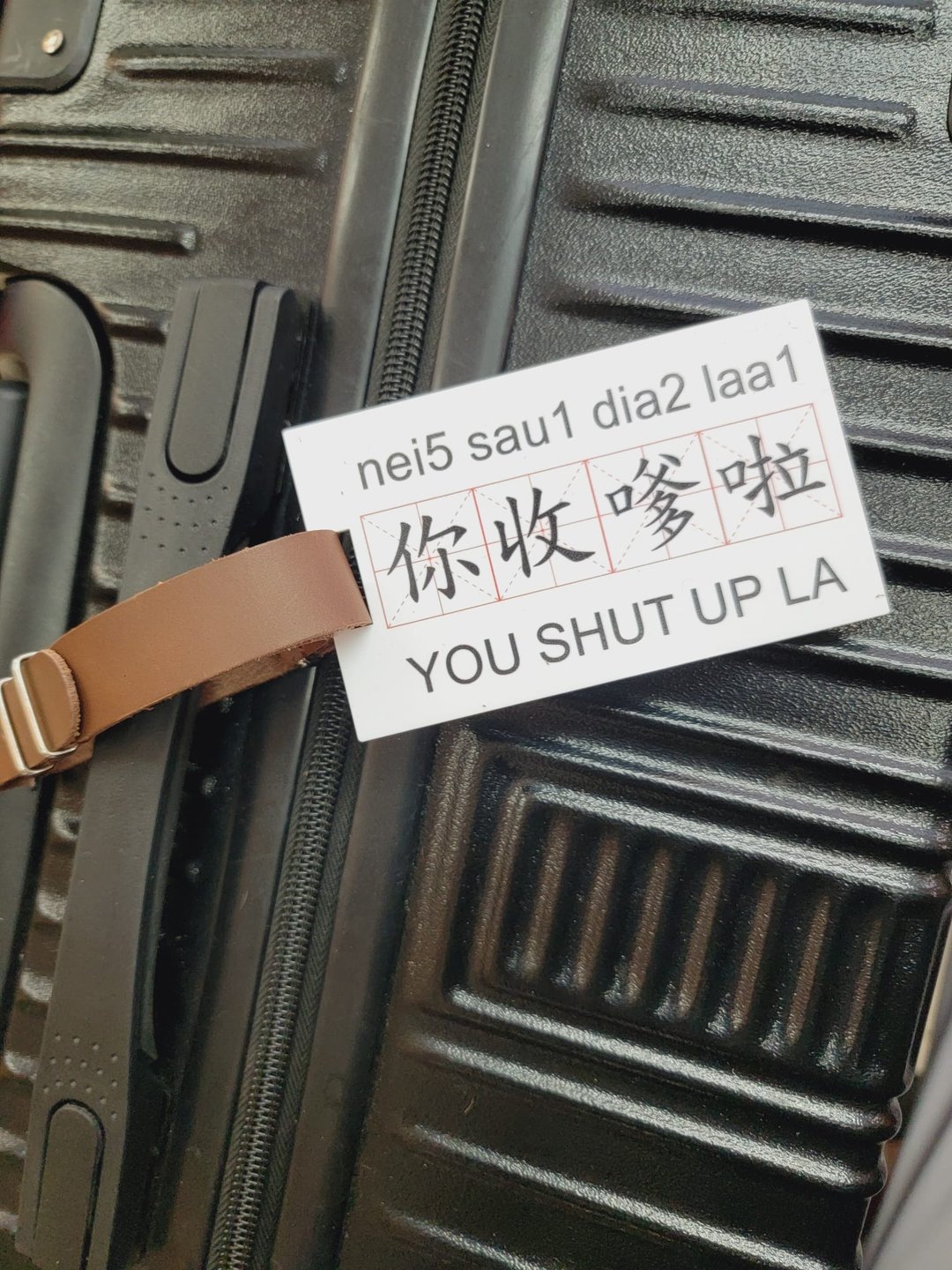 新款香港设计行李牌/锁匙扣 - 你收嗲 - 钥匙链/钥匙包 - 塑料 多色